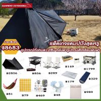 ?With wholesale?Tent com robo tent field tent sleeping galaxy5-6 Man hiking wind proof tent marquee Cam Alpes waterproof H0035