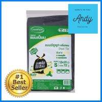 ถุงขยะหูผูก CHAMPION 18X20 นิ้ว 72 ใบ สีดำ มินต์และเลมอนGARBAGE BAGS WITH TIE HANDLES CHAMPION 18X20IN BLACK MINT AND LEMON 72PCS **คุ้มที่สุดแล้วจ้า**