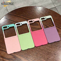 KISSCASE สำหรับ Samsung Z Flip5กรณีพับการไล่ระดับสีเคสโทรศัพท์มือถือการไล่ระดับสี Zflip5สองสีหน้าจอพับสองขั้นตอนแบบใหม่รวมทุกอย่างป้องกันการตกการไล่ระดับสีบางพิเศษแบบเรียบง่ายบางเฉียบพีซีเคสสำหรับ Galaxy Z Flip5 Flip4 Flip3กรอบ