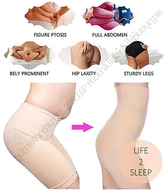 shapewear-ชุดกระชับสัดส่วน-กางเกง-ลดพุง-ลดน้ำหนัก-ลดหน้าท้อง-body-shaper-เอว-27-33-นิ้ว