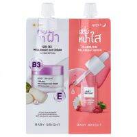 สินค้าใหม่ ส่งฟรี Baby Bright Day &amp; Night Mela Bright Set 6g. 2 IN 1 ครบเซ็ทเพื่อผิวสวย ผิวฟูอิ่มน้ำ ในซองเดียว [ FREE Delivery ]