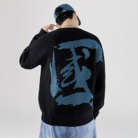 Chinese Style Text Bf Pullover Mens Loose Retro National Fashion Oversize Street Hip-Hop Couple Sweater