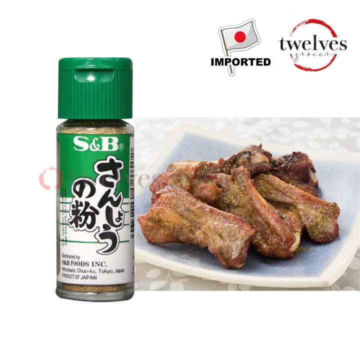 [IMPORTED]S&B Japanese Pepper 12g Kona Sansho | Lazada