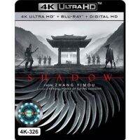 4K UHD หนัง Shadow จอมคนกระบี่เงา