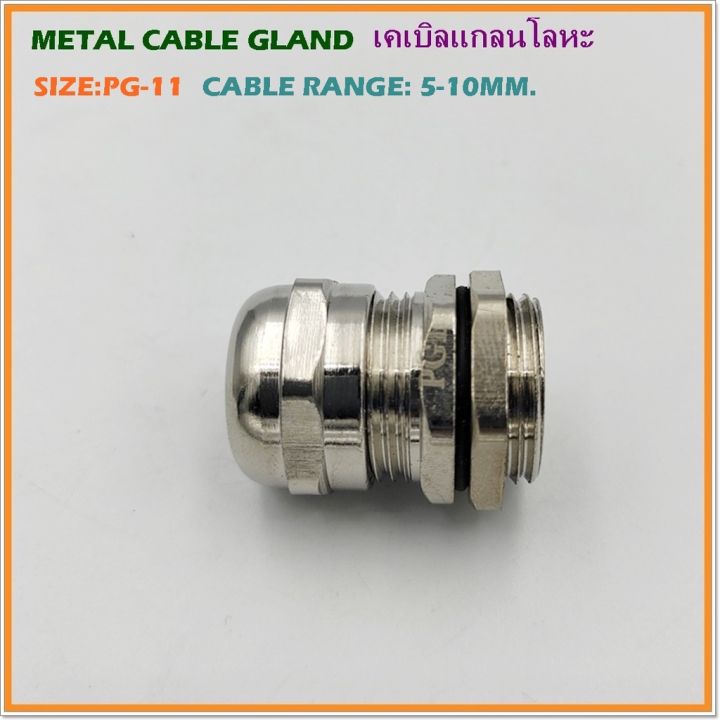 metal-cable-gland-size-tpg-11-เคเบิลแกลนโลหะ-ทองเหลืองชุบนิเกิ้ล-cable-range-5-10mm-mounting-hole-18-2mm-ip68
