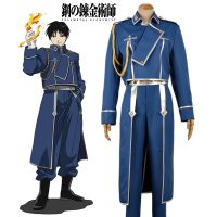 ชุดคอสเพลย์ การ์ตูนกองทัพ Fullmetal Alchemist Roy Mustang สําหรับปาร์ตี้ฮาโลวีน