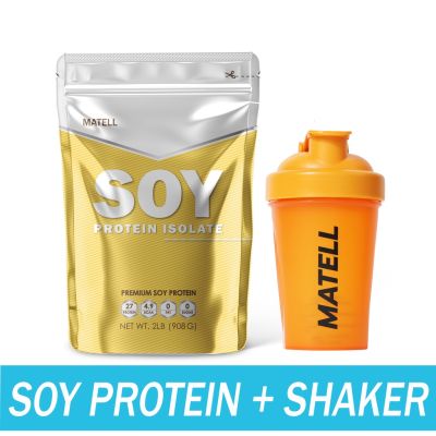 ส่งฟรี 908 กรัม ช๊อกโกแลต Soy Protein Isolate ถั่วเหลือง ซอย โปรตีน ไ โปรตีนพืช แถม แก้วเชค สุ่มสี Shaker 500 ml