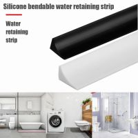 【YF】✲  6M-1M Retaining Strip Silicone Stop Dry and Wet Separation Shower Dam Washing Machine Basin Stove