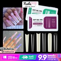 เล็บปลอม XXXL Soft Gel Tips PVC ยาวพิเศษ ต่อเล็บมือ เล็บปลอมแบบติด สายฝอ Coffin Almond Nailspop