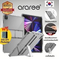 NP  (แถมฟิล์มกระจก) เคส araree FLEXIELD (SP) / MACH STAND สำหรับ iPad 10.2 Gen 9 / mini 6 / Air 4 / Air 5 / Pro 11 / Pro 12.9 tablet case ส่งฟรี