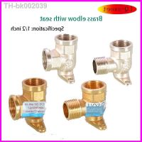 ✸✠☏ 1/2 IN Copper Inner Wire Elbow Double Inner Wire Inner and Outer Ribbon Base Elbow Fixed Seat Water Pipe Joint Fitting DN15