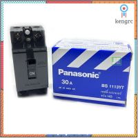 Panasonic เซฟตี้ เบรกเกอร์ 30A 2P 1E 240V AC ยอดขายดีอันดับหนึ่ง