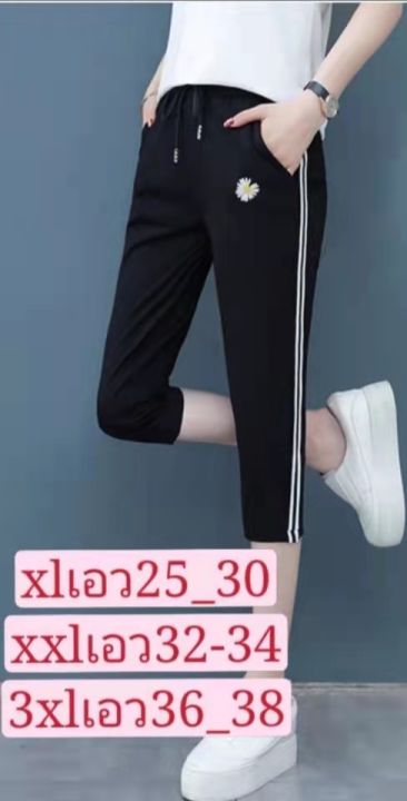 กางเกงขา4ส่วนแฟชั่นพิมพ์ลายผู้หญิงเกาหลีเทรนด์กางเกงกีฬาบางปักลาย