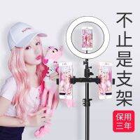 Mobile phone stand live broadcast floor-standing tripod multifunctional lazy selfie stick fast hand手机支架直播落地式三脚架多功能懒人自拍杆快手神器桌面主播设备