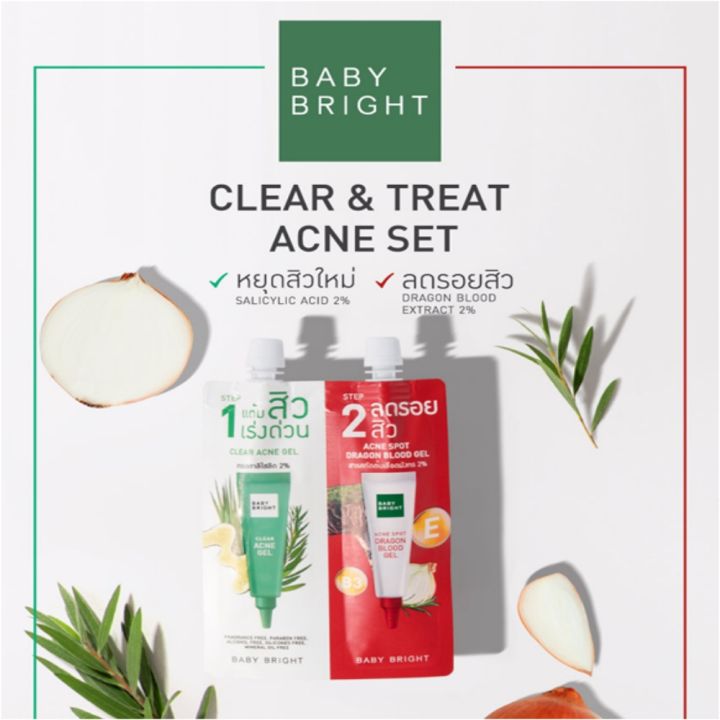 baby-bright-เบบี้ไบร์ท-เคลียร์แอนด์ทรีทแอคเน่เซ็ท-6-6-ก-2-in-1-ครบเซ็ทจบปัญหาเรื่องสิวและรอยสิว-clear-amp-treat-acne-set