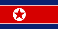 【Hot ticket】 North Korea 5000ได้รับรางวัล2015 (Kim Il Sung S 100th ครบรอบที่ระลึก) ต้นฉบับบันทึกจริง