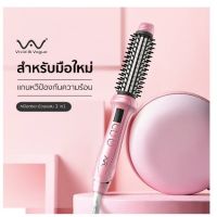 โปรโมชั่น++ (โค็ตลด30%) VAV-059 3in1 กล่องชมพู เครื่องม้วนผม ที่ม้วนผมหนีบผมตรงม้วนลอน การออกแบบไม่ทำร้ายเส้นผม แกนม้วนผม ราคาสุดคุ้ม เครื่อง ม้วน ผม ที่ ม้วน ผม ไฟฟ้า เครื่อง ลอน ผม ที่ ม้วน ผม ลอน