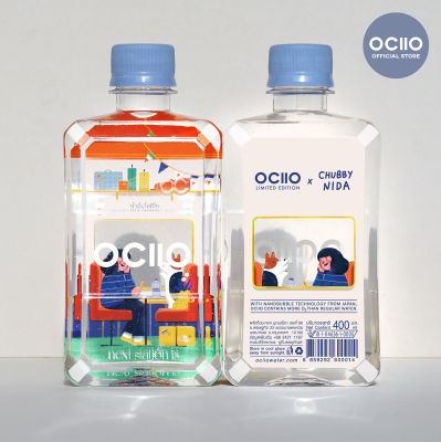 น้ำดื่มโอซีโอ Ociio รุ่น Limited Edition x Chubbynida ลายผู้หญิง (สีขาว)