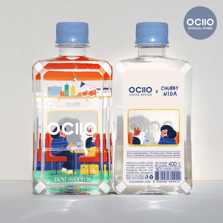 น้ำดื่มโอซีโอ-ociio-รุ่น-limited-edition-x-chubbynida-ลายผู้หญิง-สีขาว