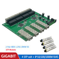 4F8GE Gigabit Ethernet switch Fiber Optical Media Converter PCBA 8 RJ45 UTP 4SFP fiber Port 10/100/1000M Board PCB