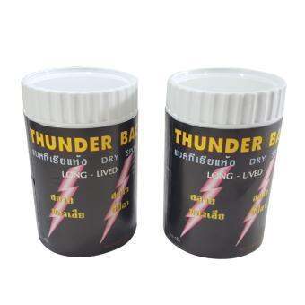 thunder-bac-ทันเดอร์-แบคทีเรีย-dry-spore-แบคทีเรียแห้ง-สลายของเสีย-น้ำใส-สลายขี้ปลา-50กรัม-2units