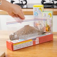 【DT】 hot  1Box Wrap Plastic Packaging Bags Food Storage Bag Reusable Freezer Sandwich Sealing Bag Food Preservation Kitchen Refrigerator