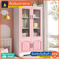 ตู้เก็บของขนาดใหญ่ ชั้นวางหนังสือ ชั้นวางของเล่น ออกแบบมาสำหรับเด็ก รับน้ำหนักได้ดี