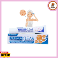 DermaKlear เดอร์มาเคลีย สำหรับผู้ที่มีปัญหา สิวอักเสบ สิวสเตียรอยด์ ผิวหนังอักเสบ รอยดำ 15g.