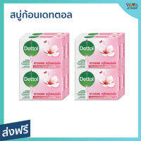 ?แพ็ค8? สบู่ก้อน Dettol สูตรรีเพลนนิชชิ่ง ลดการสะสมของแบคทีเรีย - สบู่dettol สบู่ สบู่อาบน้ำ เดทตอล สบู่เดทตอลเจล สบู่ฆ่าเชื้อ เดตตอล เดตตอลฆ่าเชื้อ เดตตอลอาบน้ำ สบู่เดตตอล สบู่ก้อนเดตตอล detol เดตทอล