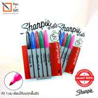 2 Packs Sharpie Permanent Markers Fine Point 1.0 mm – 2 แพ็ค ปากกามาร์กเกอร์ ชาร์ปี้ หัว 1.0 มม. แพ็ค 5 สี [Penandgift]