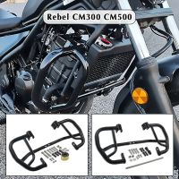 CMX300 Crash Motorcycle Engine Guard Crash Bar Bumper Frame Protection For Honda Rebel CM 500 300 CMX500 CMX300 CM300