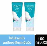 พอนส์ โฟม แอคเน่ เคลียร์ สูตรสำหรับผู้มีปัญหาสิว ขนาด 100g. (แพ๊ค 2 ชิ้น)