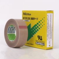 1pcs Japan NITTO DENKO Tape High temperature resistant adhesive NITOFLON Waterproof Electrical tape 973UL Adhesives Tape