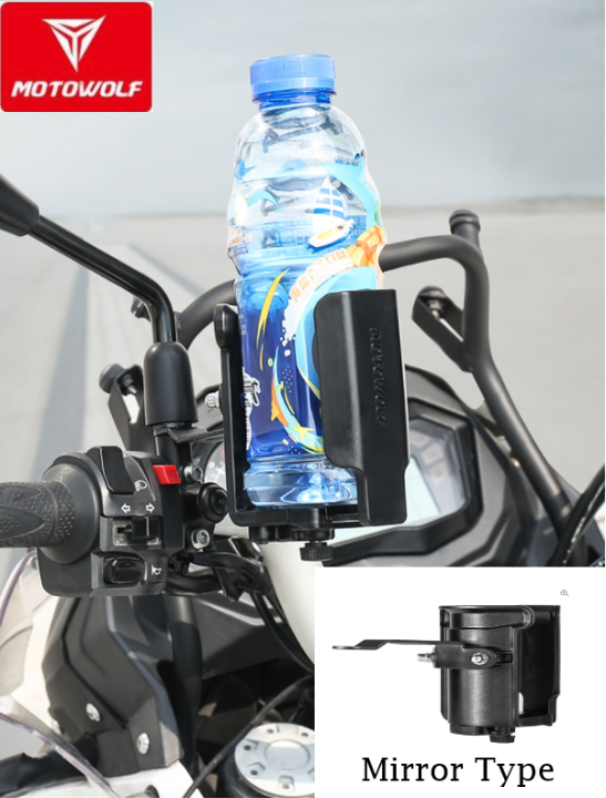 Original Motowolf Bottle Holder Mirror Type For Motorcycle Bicycle