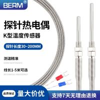 Probe type K-type thermocouple Couple temperature wire Probe thermocouple Probe temperature sensor Shielded wire straw