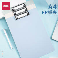 ?? Deli A4 คลิปบอร์ด, โฟลเดอร์, พลาสติกหนา, นักเรียนเขียน, วาด, แผ่นรองสอบ, ใบเสร็จแนวตั้ง, แฟ้มสัญญา, โฟลเดอร์เก็บข้อมูล, โฟลเดอร์เมนู, เครื่องใช้สำนักงานมัลติฟังก์ชั่น, ตะขอแบบพกพา