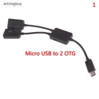 Jettingbuy สายฮับพอร์ตทีเสียบยูเอสบีคู่ Type C ถึง2 Otg,ขายดี Flash รางช่องยูเอสบีไมโคร Usb