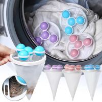 Reusable Washing Machine Hair Filter Floating Hair Filtering Pet Fur Hair Removal Catcher Mesh Dirty Collection Cleaning Balls