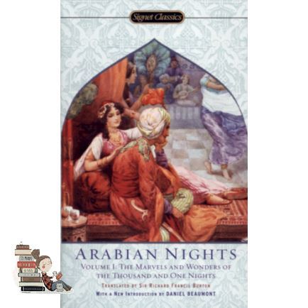 ส่งฟรี-arabian-nights-volume-i