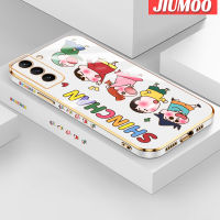 JIUMOO เคสปลอกสำหรับ Samsung Galaxy S21บวก S21อัลตร้าสีเทียน Shin-Chan ใหม่กรอบพื้นผิวสี่เหลี่ยมเคสนิ่มซิลิกาเจลกันกระแทกเคสมือถือรวมเลนส์กล้องถ่ายรูปฝาครอบป้องกัน