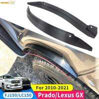 2x รถด้านหลังล้อ Fender Flare Anti Splash Mud ประตู Guards Flaps สำหรับ Toyota Land Cruiser Prado 150 Lexus GX 2010 - 2021 Mudguard