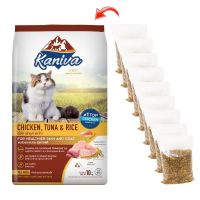 (ส่งฟรี)Kaniva cat food 10kg แบ่งถุงละ1 กิโล ในกระสอบ อาหารแมวคานิว่าสูตรเนื้อไก่ทูน่าและข้าว