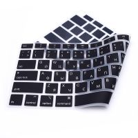 【Xiaohongs keyboard film 】  รัสเซียสำหรับ Macbook Air 13 2020ชิป M1 A2337รัสเซียสหภาพยุโรปสหรัฐอเมริกาแป้นพิมพ์ปก Soft Silicon สำหรับ Macbook Air 13 M1ชิปแป้นพิมพ์ผิว