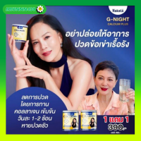 นาคาตะคอลลาเจน 1แถม1  NAKATA Collagen Tri-peptide คอลลาเจน