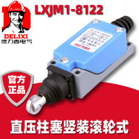 เดลิซี YBLX TZ ME LXJM1-8122 ตัวจำกัดลูกสูบชนิดลูกสูบ