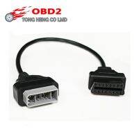 ขายดีสำหรับ N-Issan 14 Pin 14Pin ตัวผู้ไปยัง OBD OBD2 OBDII DLC 16ขาวินิจฉัยรถราคาโรงงานสายแปลงอะแดปเตอร์ตัวอ่านรหัส DMQ3733