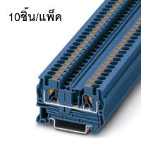 PT 4 BU (10pcs/pack) Push-in Terminal Block เทอร์มินอลบล็อก 3211760