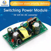 5V 2A 12V 1A 10W AC-DC Switching Power Module พลังงานแยก 220V ถึง 5V 12V Switch Step Down Buck Converter แผงวงจรเปลือย