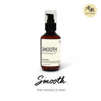 Aroma&amp;More  Smooth Body Massage oil Blend-Firming น้ำมันนวดตัวสูตรกระชับสัดส่วน ลดไขมันส่วนเกิน ผิวเรียบเนียน Natural 100% 130/500/1000ML