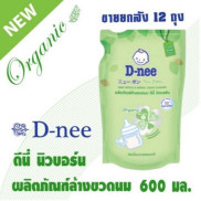 HCM Nước Rửa Bình Sữa Dnee Thái Lan Túi 600ml